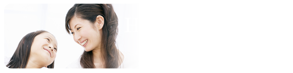 Hahako（母娘）プラン